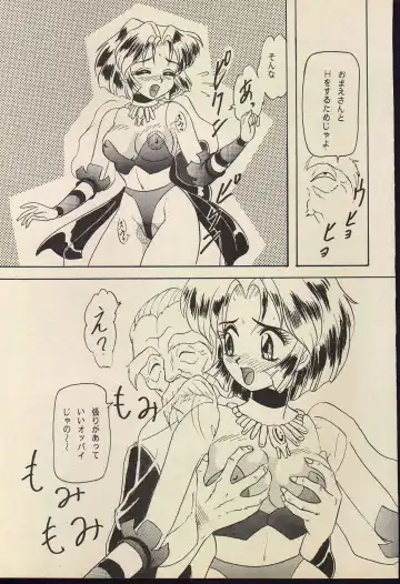 [Makunouchi Isami] Lunch Box 11 - Twinkle Twinkle Fhentai - Page 50