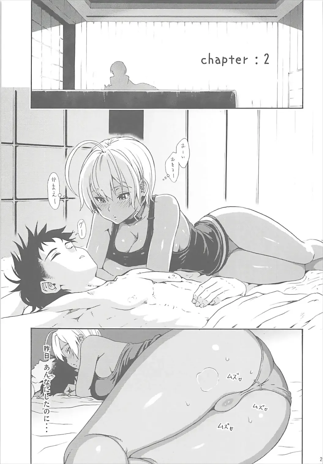 [Yoshu Ohepe] Ikumi-chan Niku Niku Soushuuhen 1 Fhentai - Page 24