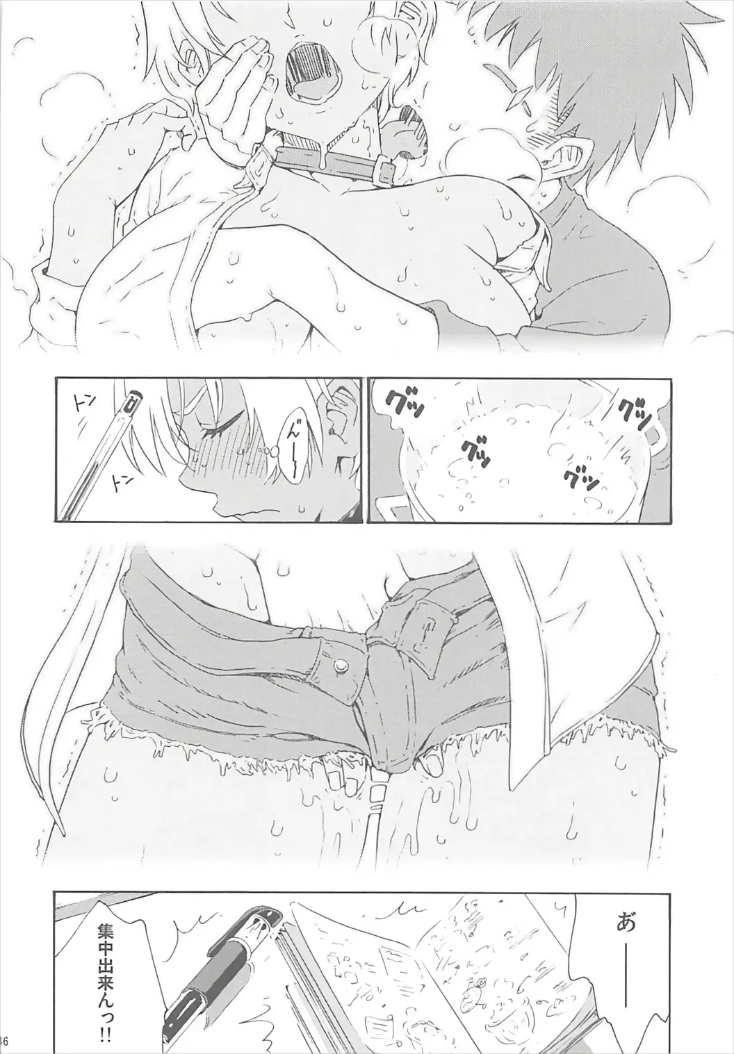 [Yoshu Ohepe] Ikumi-chan Niku Niku Soushuuhen 1 Fhentai - Page 45