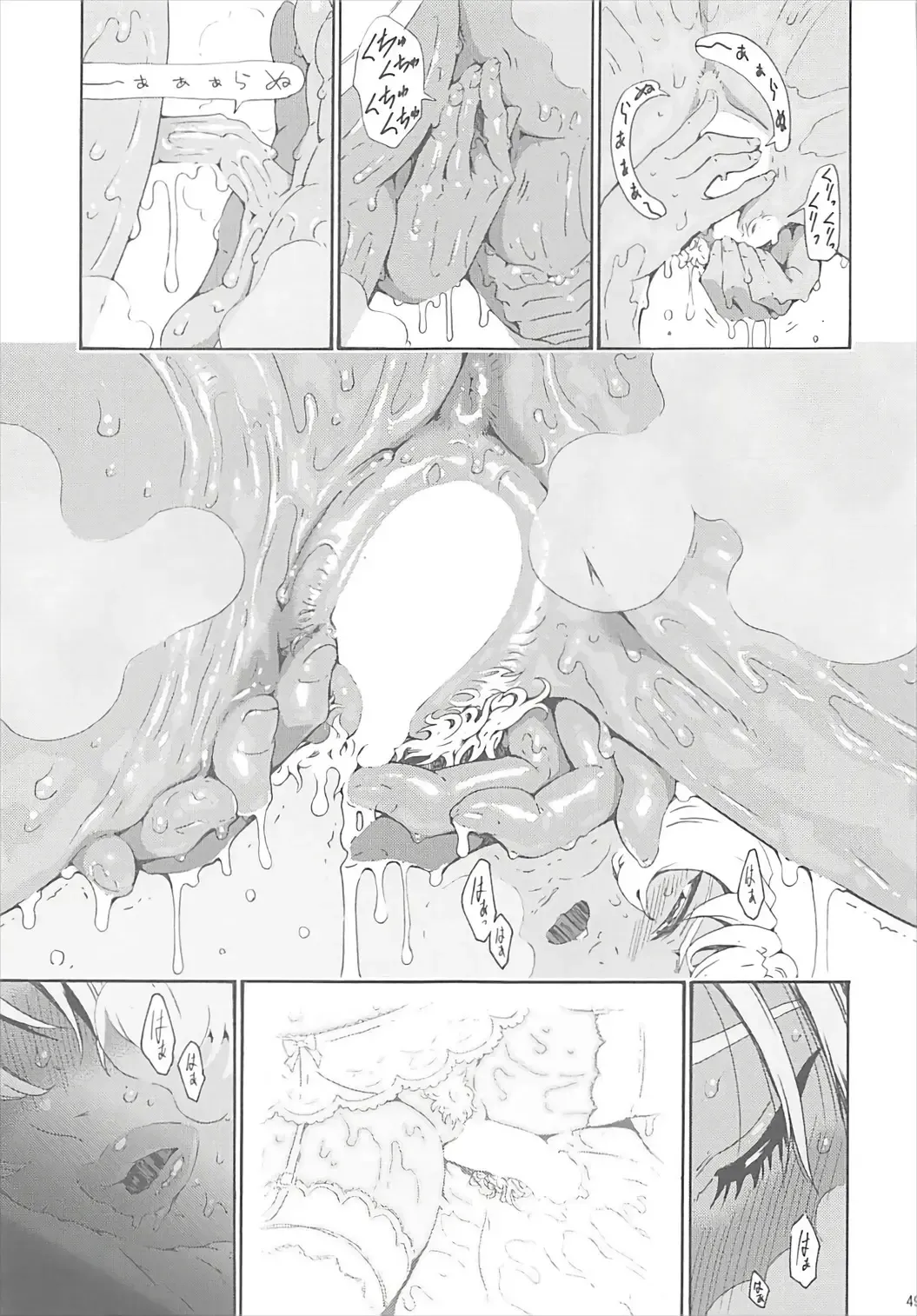 [Yoshu Ohepe] Ikumi-chan Niku Niku Soushuuhen 1 Fhentai - Page 48