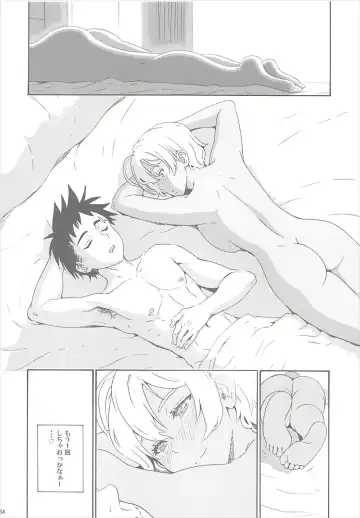 [Yoshu Ohepe] Ikumi-chan Niku Niku Soushuuhen 1 Fhentai - Page 63