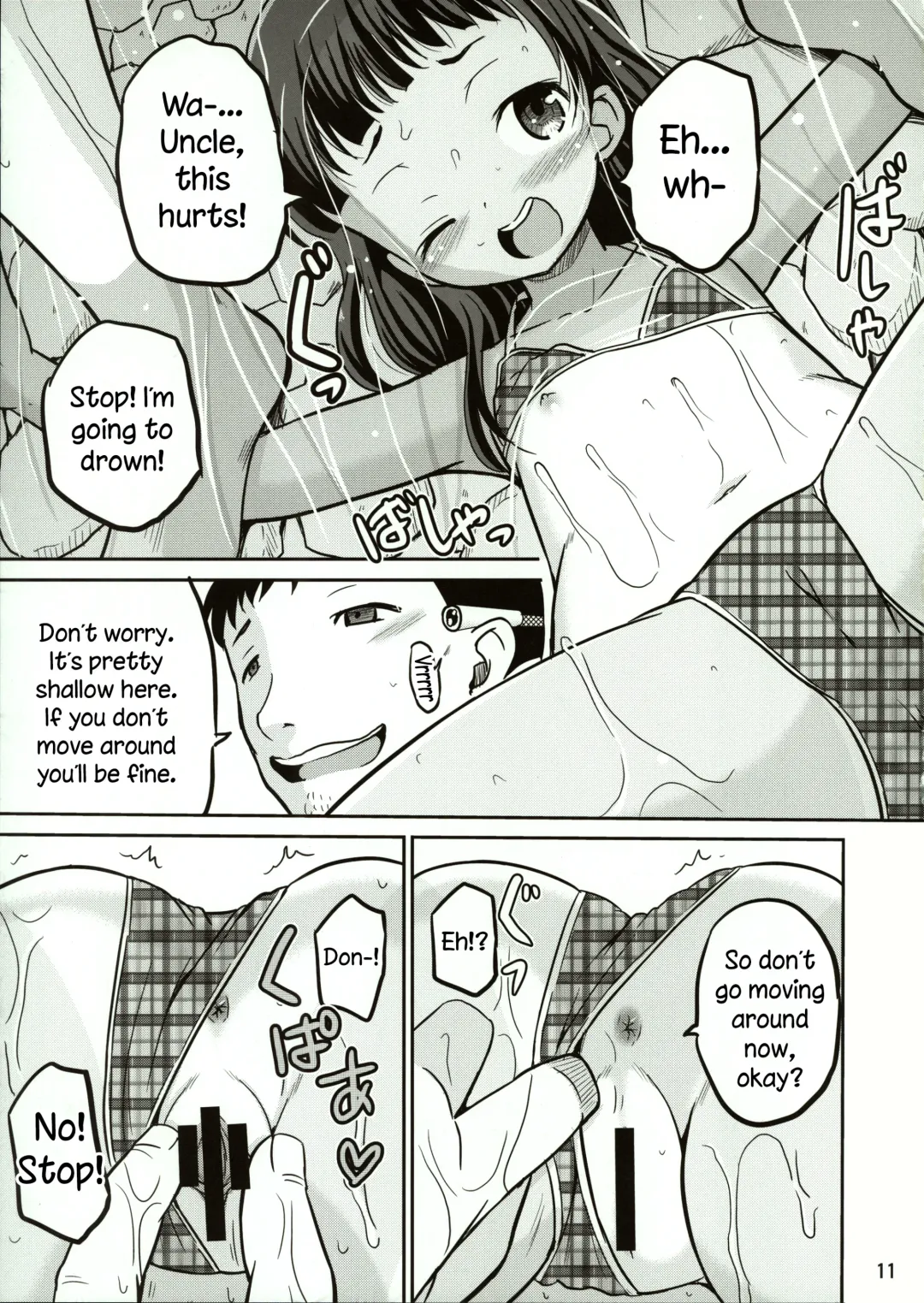 [Kugami Angning] Reina Fhentai - Page 11