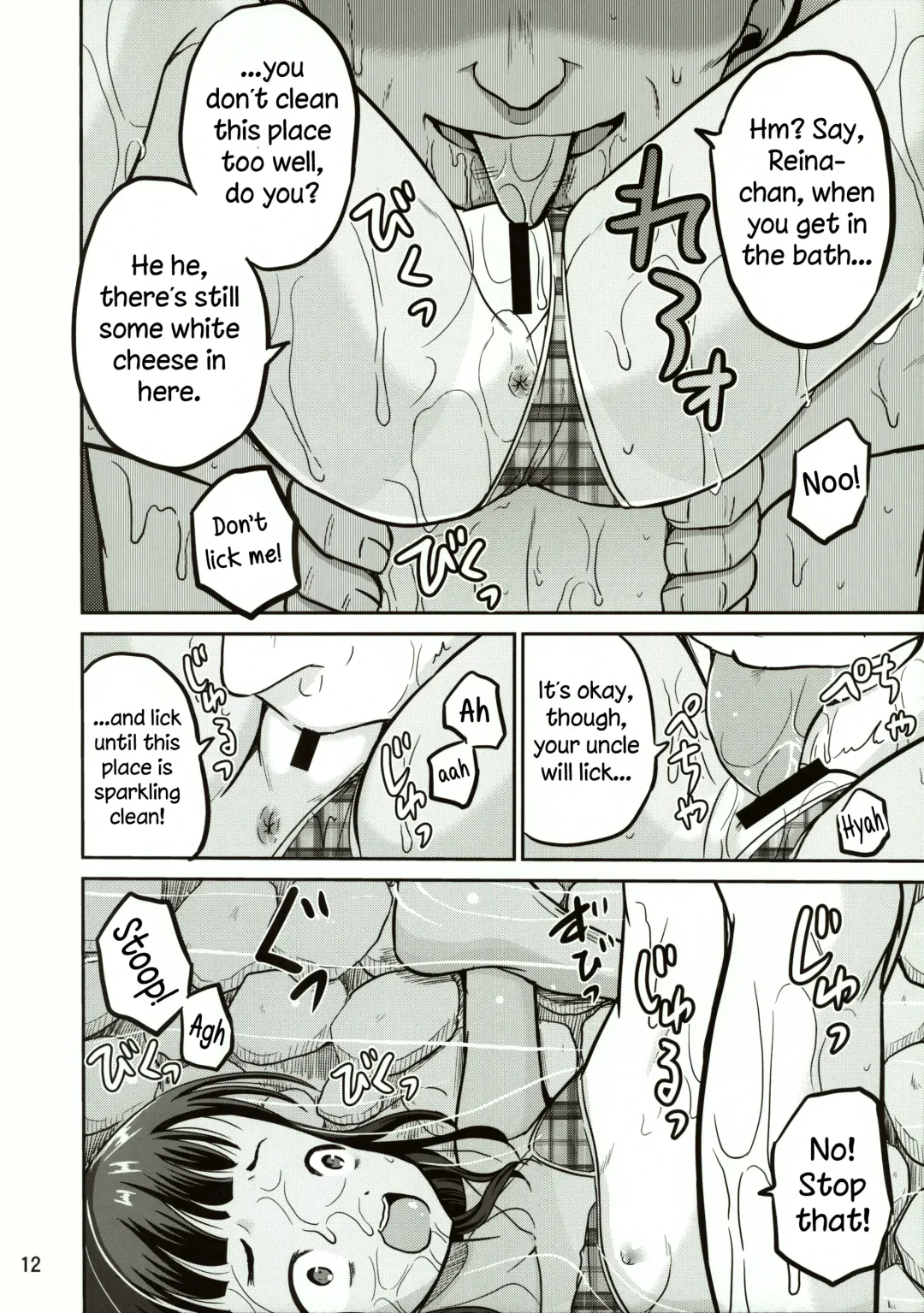 [Kugami Angning] Reina Fhentai - Page 12