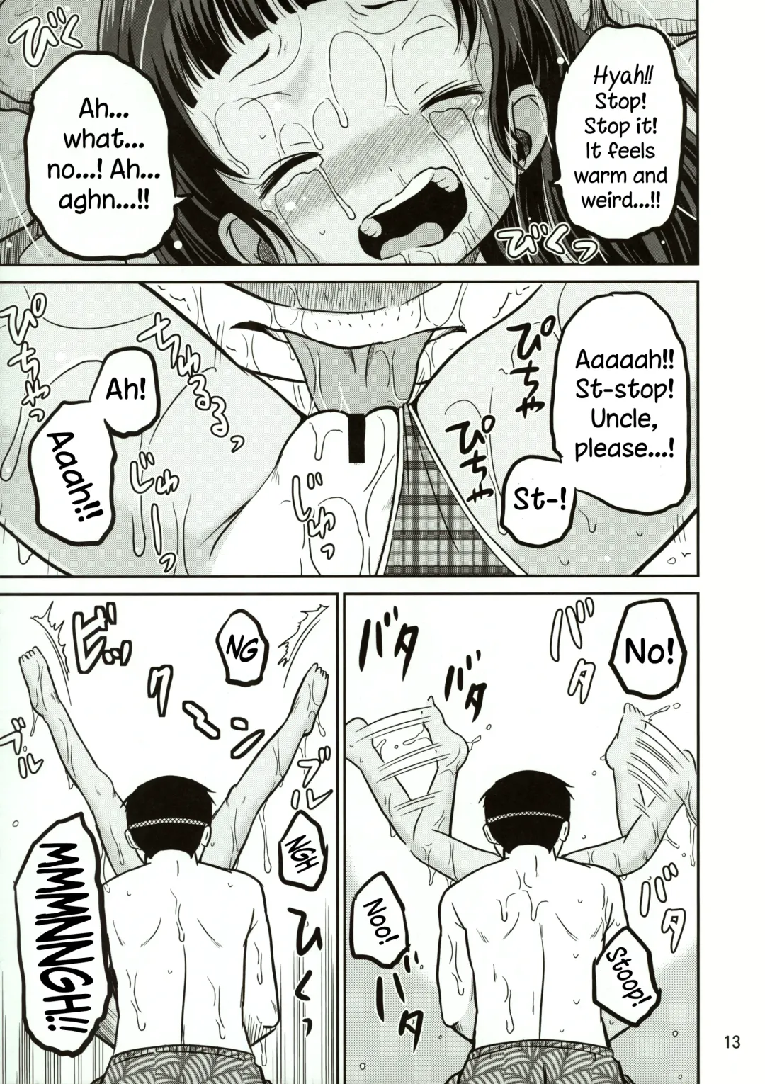 [Kugami Angning] Reina Fhentai - Page 13