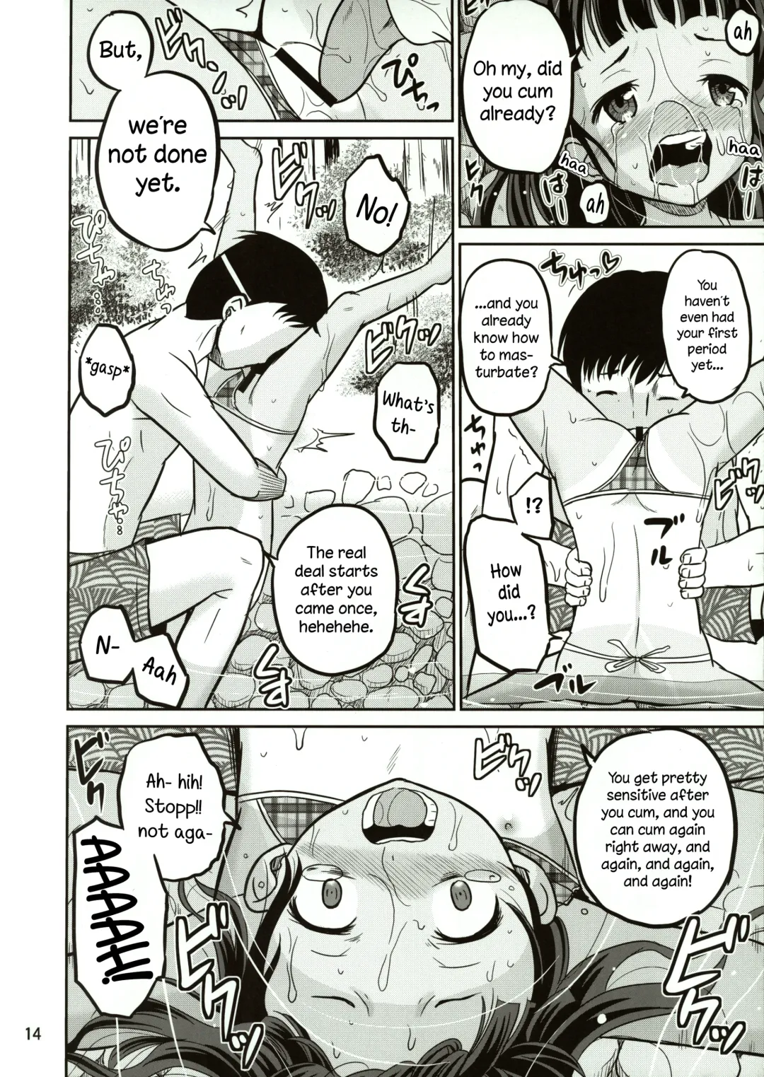 [Kugami Angning] Reina Fhentai - Page 14