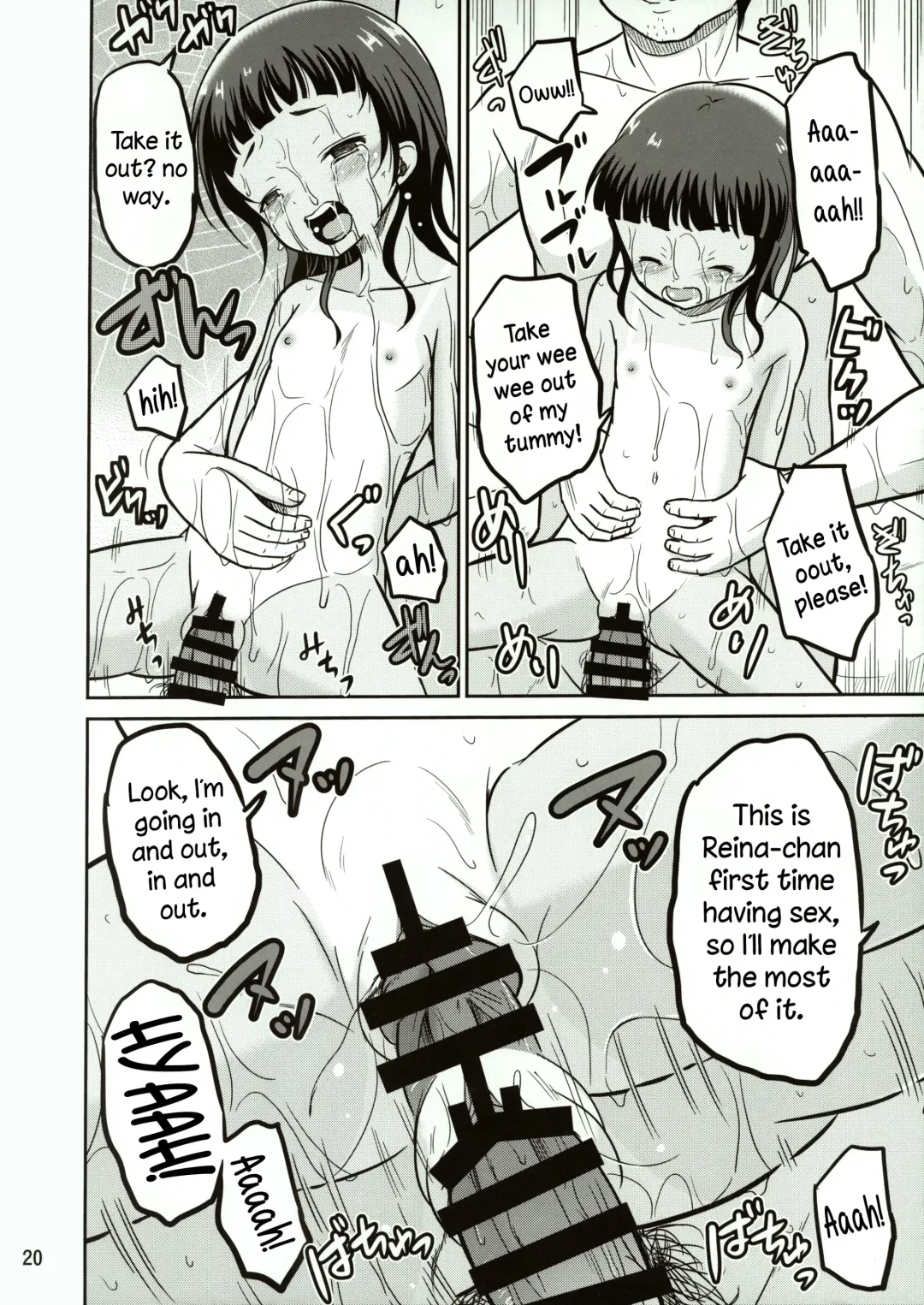 [Kugami Angning] Reina Fhentai - Page 20