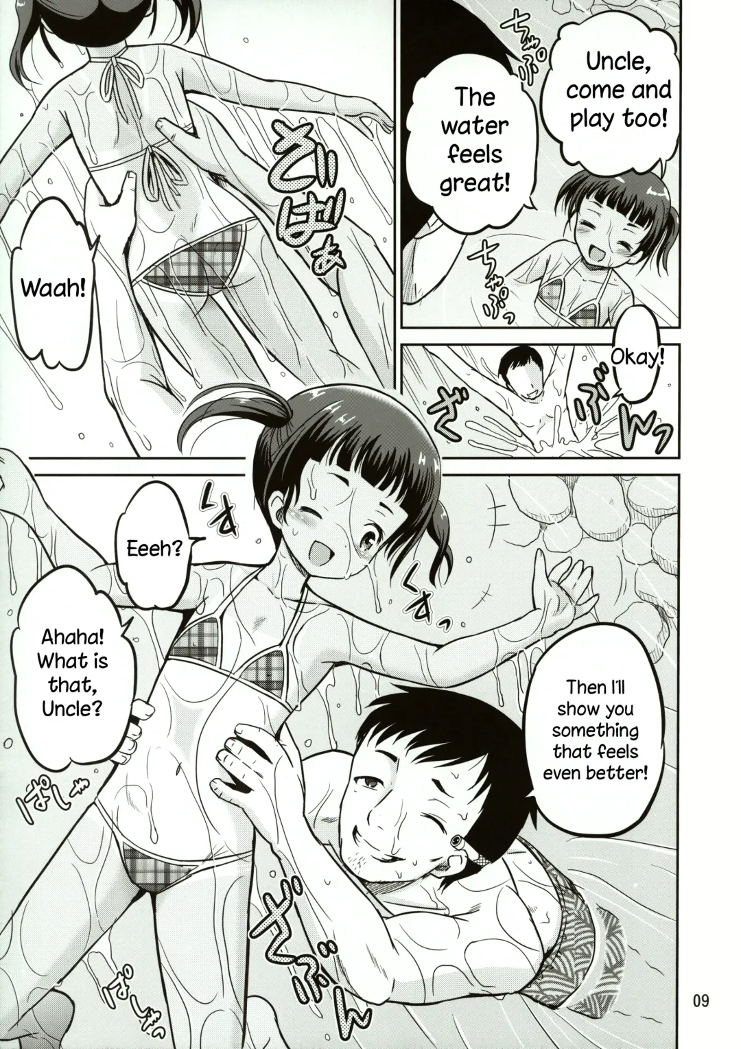 [Kugami Angning] Reina Fhentai - Page 9