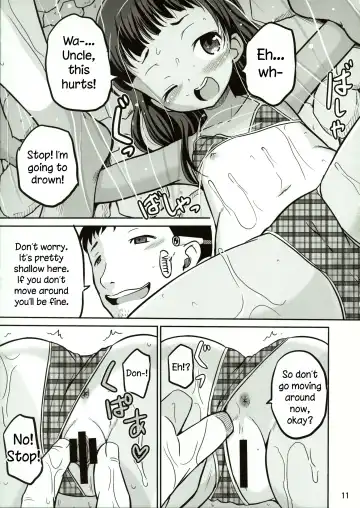 [Kugami Angning] Reina Fhentai - Page 11