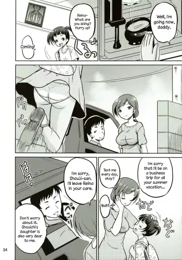 [Kugami Angning] Reina Fhentai - Page 4