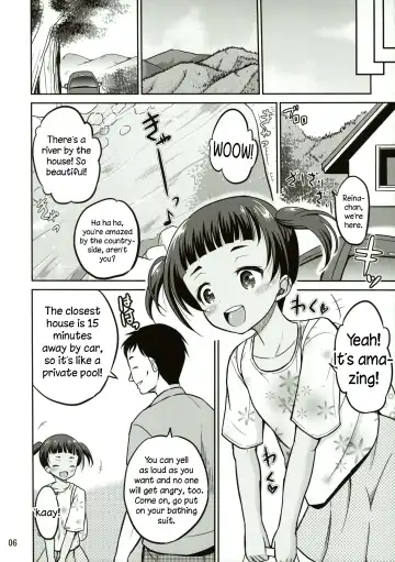 [Kugami Angning] Reina Fhentai - Page 6