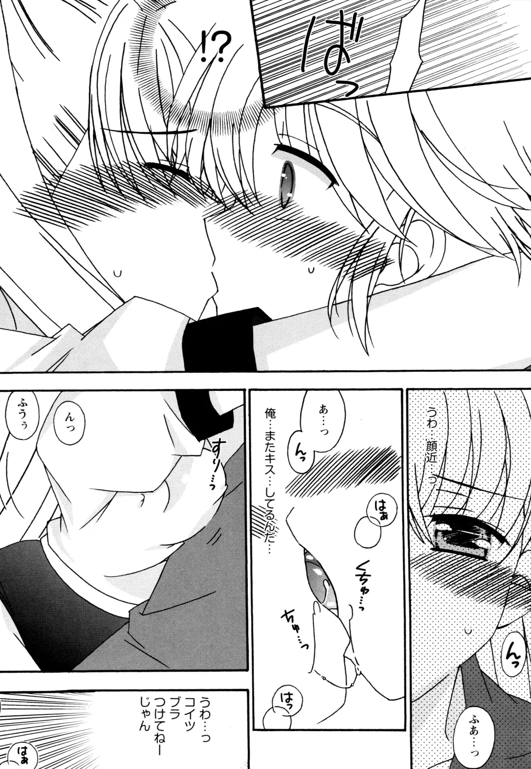 [Chinjao Roosu] Tsugumi+2 ~Osananajimi wa Megane de H na Onnanoko~ Fhentai - Page 119