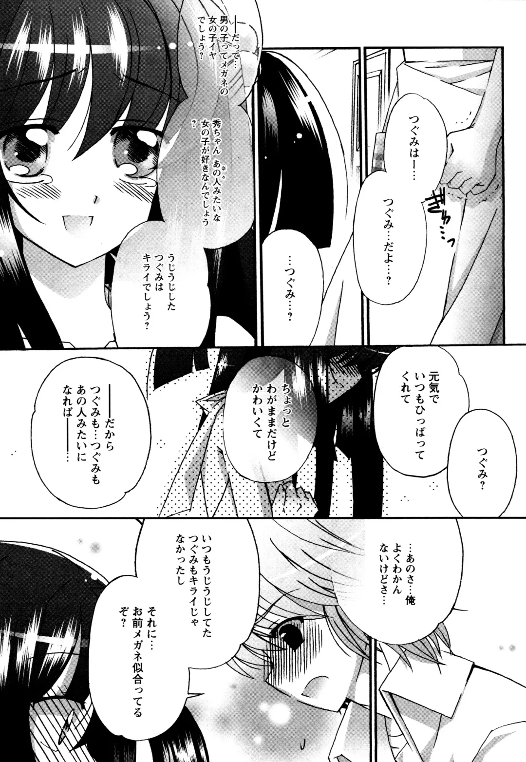 [Chinjao Roosu] Tsugumi+2 ~Osananajimi wa Megane de H na Onnanoko~ Fhentai - Page 145
