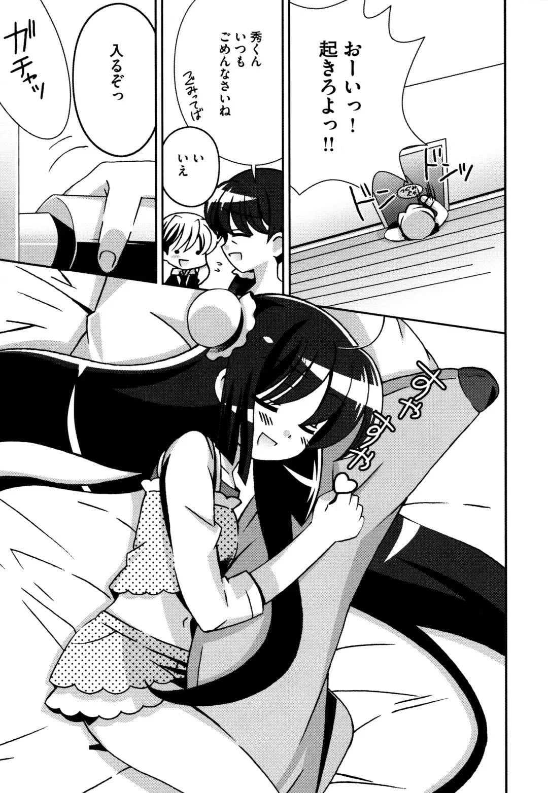 [Chinjao Roosu] Tsugumi+2 ~Osananajimi wa Megane de H na Onnanoko~ Fhentai - Page 155