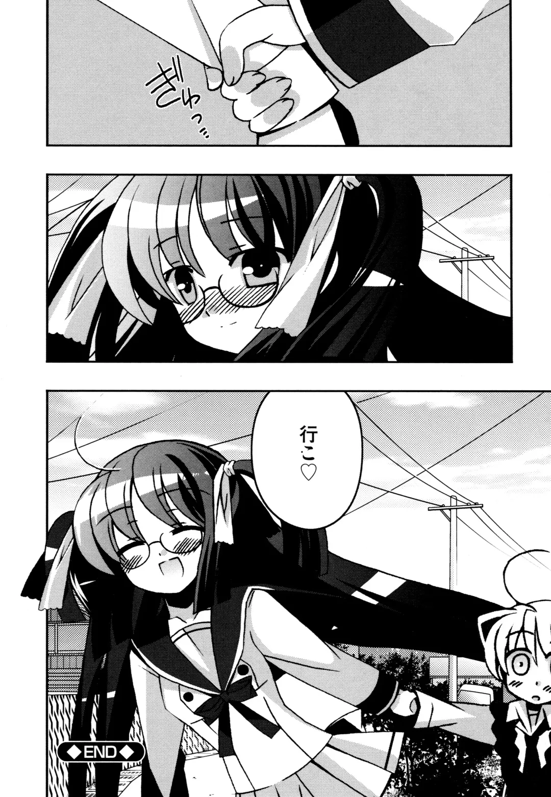 [Chinjao Roosu] Tsugumi+2 ~Osananajimi wa Megane de H na Onnanoko~ Fhentai - Page 158