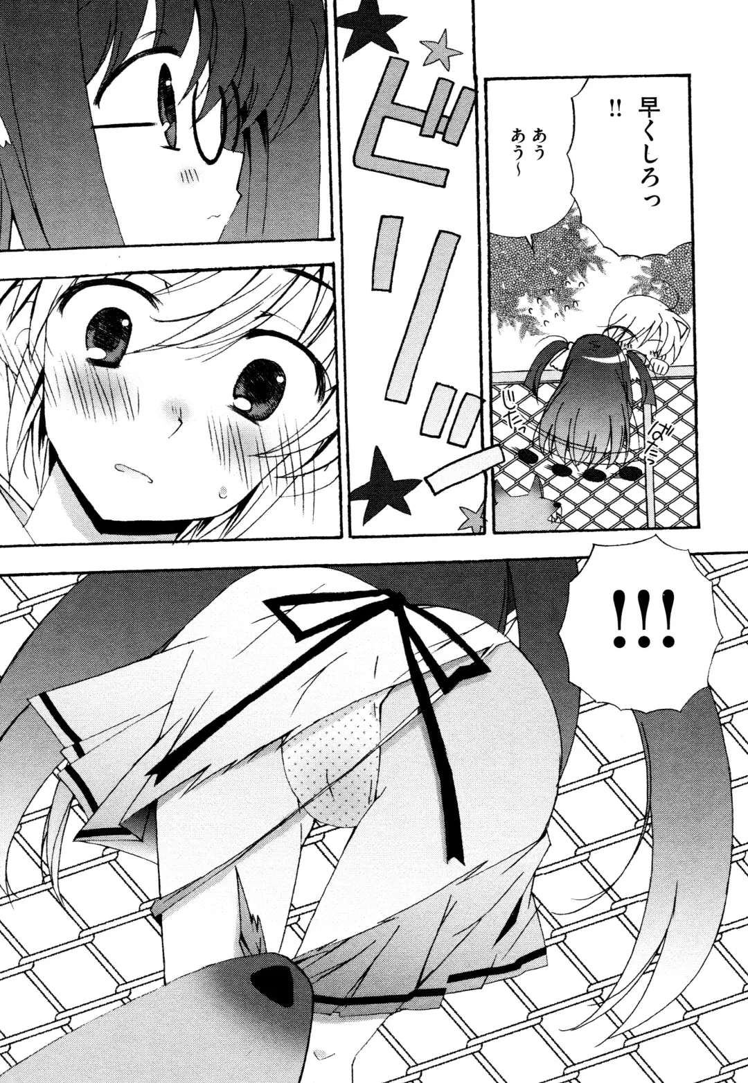 [Chinjao Roosu] Tsugumi+2 ~Osananajimi wa Megane de H na Onnanoko~ Fhentai - Page 8