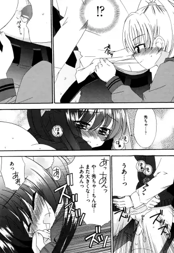 [Chinjao Roosu] Tsugumi+2 ~Osananajimi wa Megane de H na Onnanoko~ Fhentai - Page 104