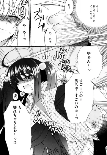 [Chinjao Roosu] Tsugumi+2 ~Osananajimi wa Megane de H na Onnanoko~ Fhentai - Page 105