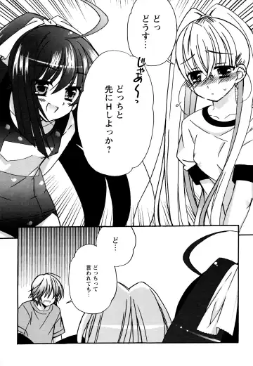 [Chinjao Roosu] Tsugumi+2 ~Osananajimi wa Megane de H na Onnanoko~ Fhentai - Page 129