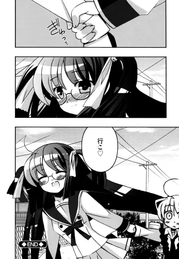 [Chinjao Roosu] Tsugumi+2 ~Osananajimi wa Megane de H na Onnanoko~ Fhentai - Page 158