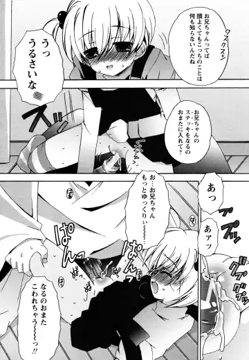 [Chinjao Roosu] Tsugumi+2 ~Osananajimi wa Megane de H na Onnanoko~ Fhentai - Page 171