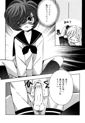 [Chinjao Roosu] Tsugumi+2 ~Osananajimi wa Megane de H na Onnanoko~ Fhentai - Page 181