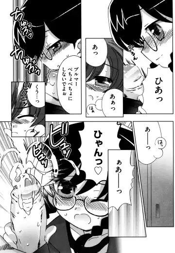 [Chinjao Roosu] Tsugumi+2 ~Osananajimi wa Megane de H na Onnanoko~ Fhentai - Page 186