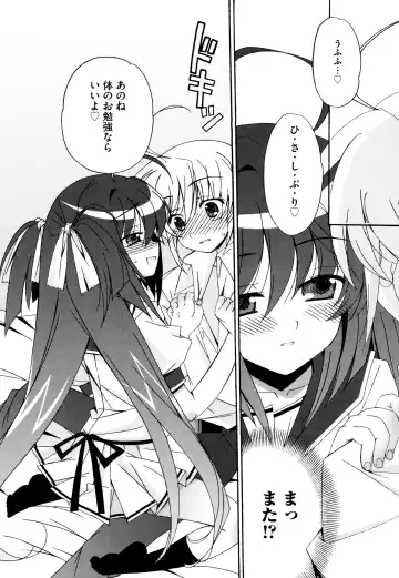 [Chinjao Roosu] Tsugumi+2 ~Osananajimi wa Megane de H na Onnanoko~ Fhentai - Page 34