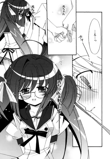[Chinjao Roosu] Tsugumi+2 ~Osananajimi wa Megane de H na Onnanoko~ Fhentai - Page 36