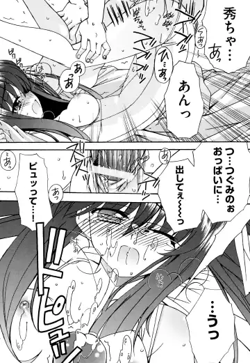 [Chinjao Roosu] Tsugumi+2 ~Osananajimi wa Megane de H na Onnanoko~ Fhentai - Page 63