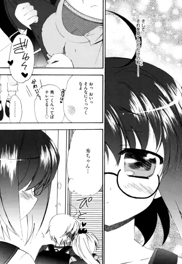 [Chinjao Roosu] Tsugumi+2 ~Osananajimi wa Megane de H na Onnanoko~ Fhentai - Page 66