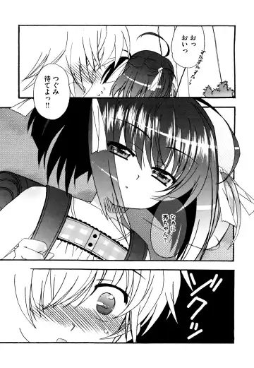 [Chinjao Roosu] Tsugumi+2 ~Osananajimi wa Megane de H na Onnanoko~ Fhentai - Page 73