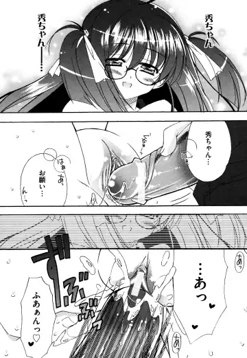 [Chinjao Roosu] Tsugumi+2 ~Osananajimi wa Megane de H na Onnanoko~ Fhentai - Page 81