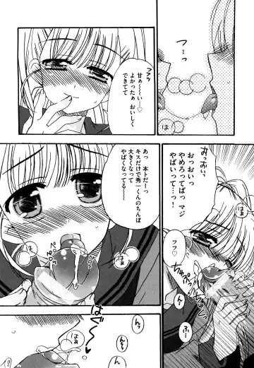 [Chinjao Roosu] Tsugumi+2 ~Osananajimi wa Megane de H na Onnanoko~ Fhentai - Page 90