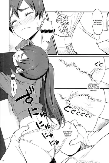 [Piro] Suruga Drive Fhentai - Page 13