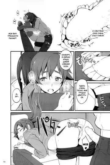 [Piro] Suruga Drive Fhentai - Page 15