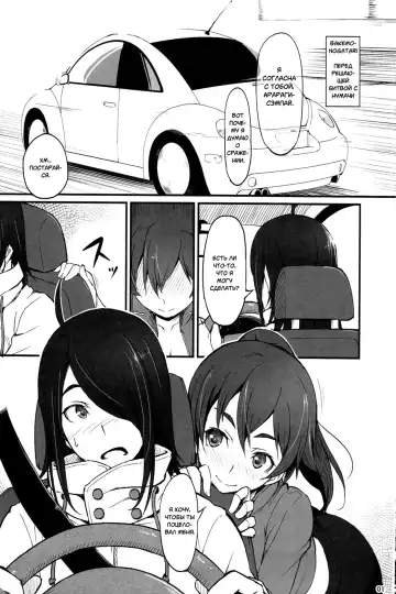 [Piro] Suruga Drive Fhentai - Page 2