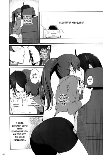 [Piro] Suruga Drive Fhentai - Page 3