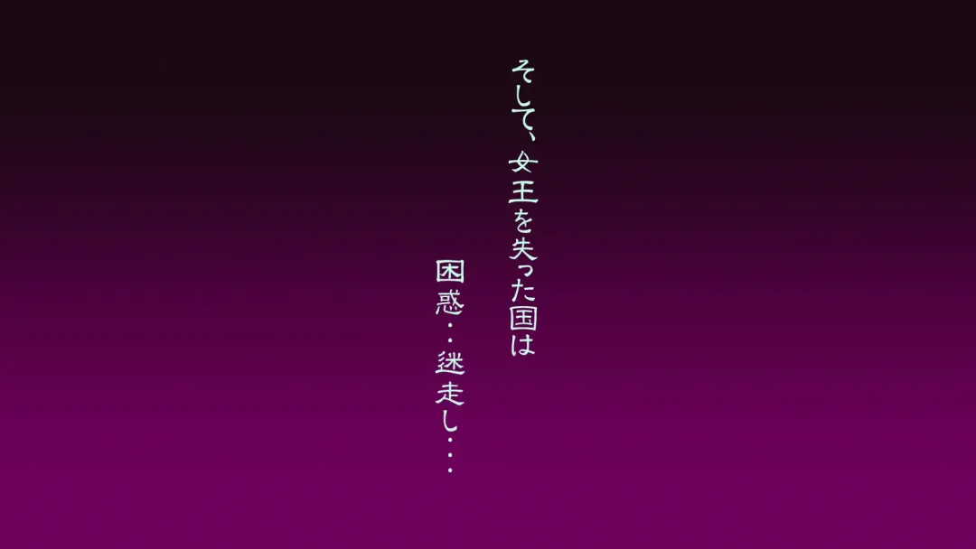 [Sendorikun] Onna Kishi wa Orc ni Ryoujoku Sareru II Fhentai - Page 4