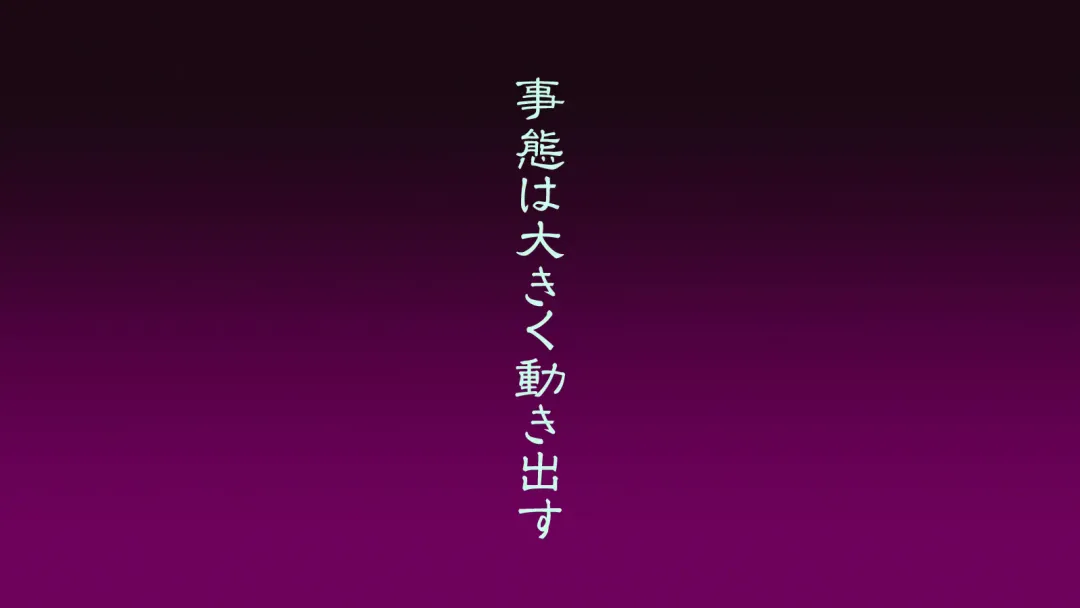 [Sendorikun] Onna Kishi wa Orc ni Ryoujoku Sareru II Fhentai - Page 60