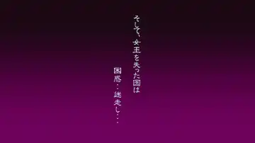 [Sendorikun] Onna Kishi wa Orc ni Ryoujoku Sareru II Fhentai - Page 4