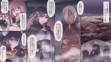 [Sendorikun] Onna Kishi wa Orc ni Ryoujoku Sareru II Fhentai - Page 61