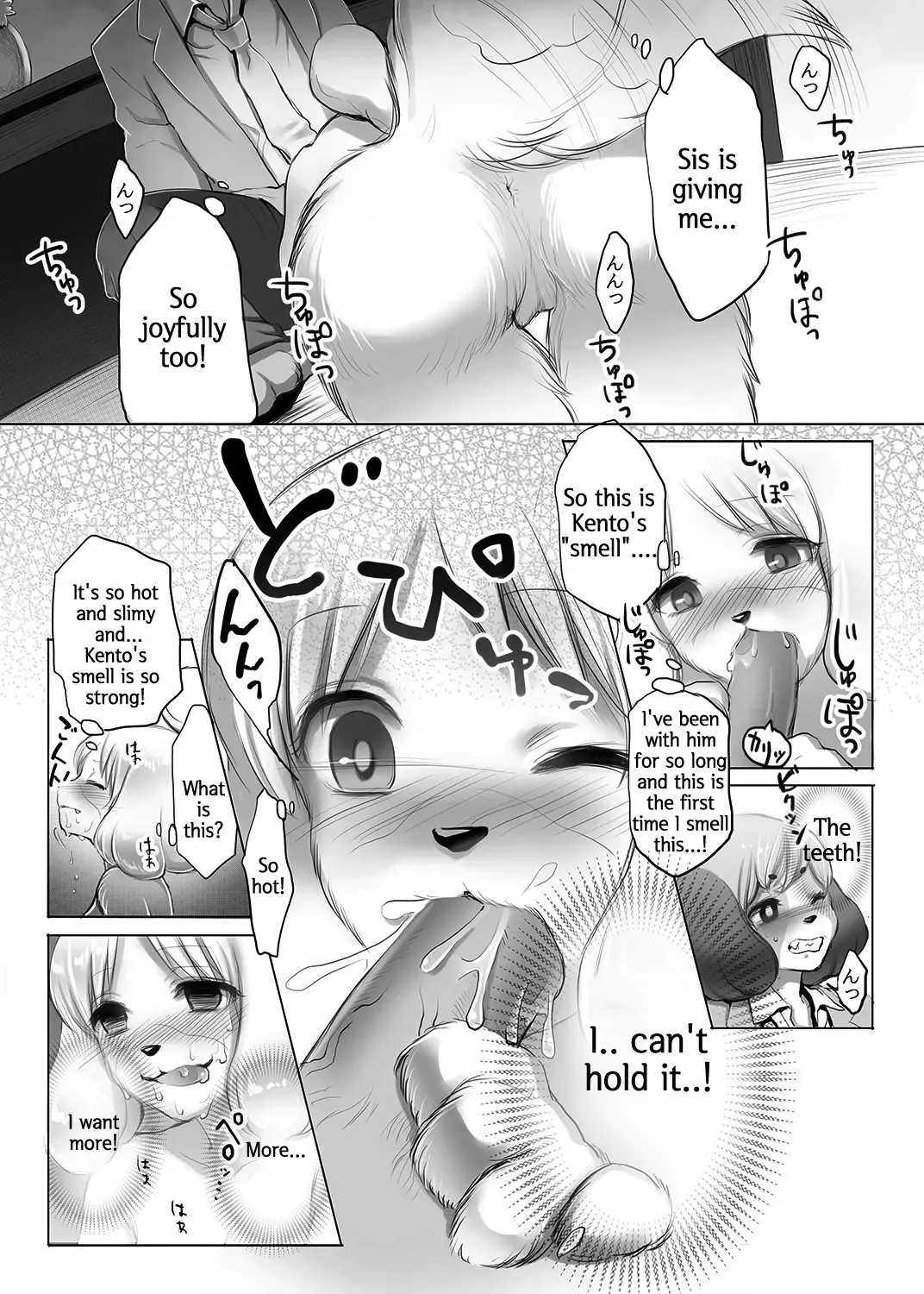 [Kiichi] Shizue-san no Chome Chome Fhentai - Page 12