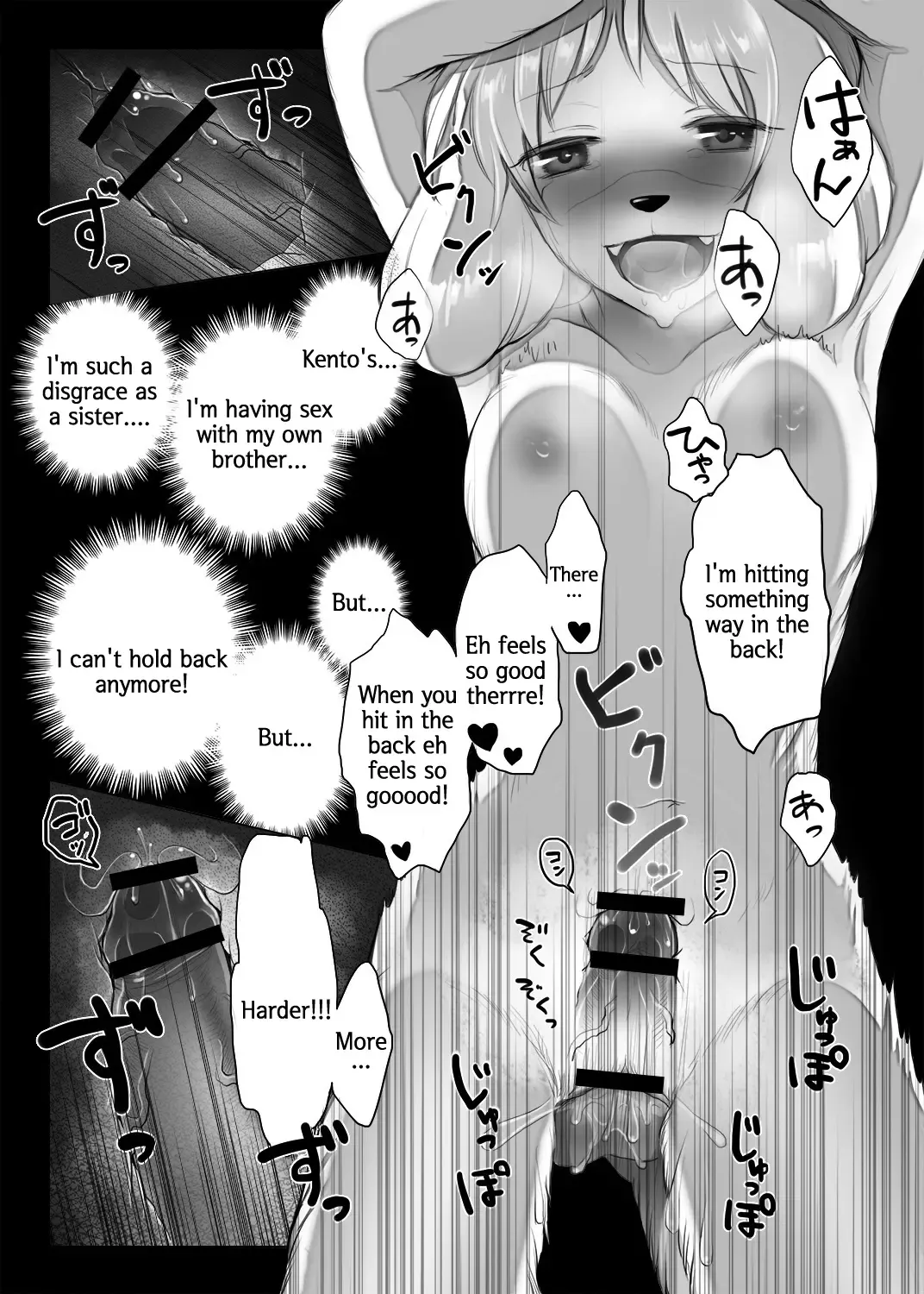 [Kiichi] Shizue-san no Chome Chome Fhentai - Page 17
