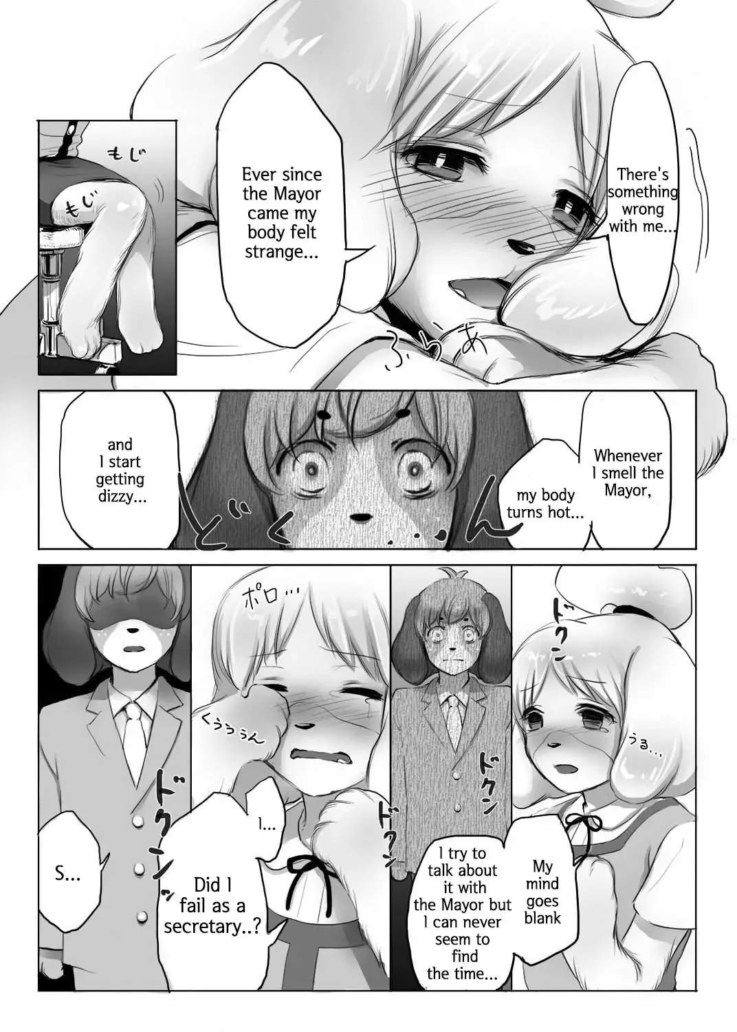 [Kiichi] Shizue-san no Chome Chome Fhentai - Page 6