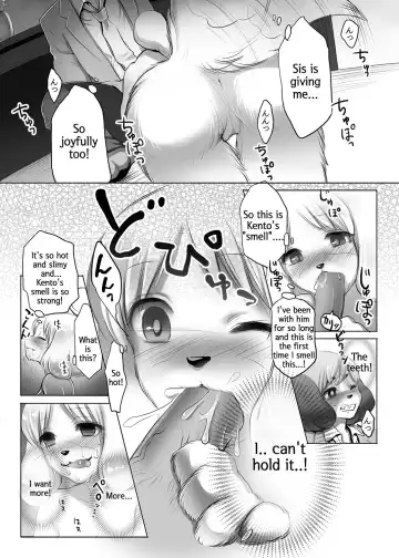 [Kiichi] Shizue-san no Chome Chome Fhentai - Page 12