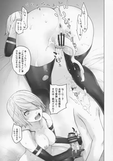 [Ootsuka Kotora] Masamune ga Imouto ni Onanie Shite Iiyo to Iwareta node… Fhentai - Page 31