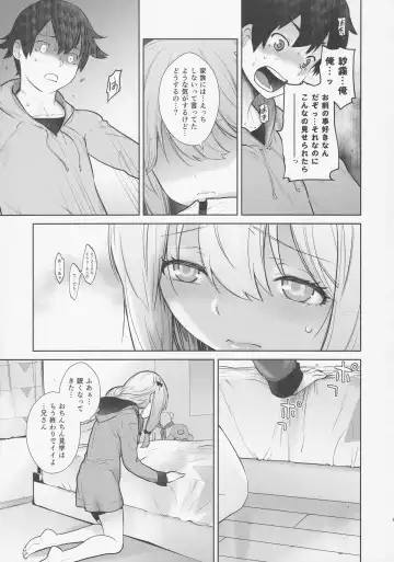[Ootsuka Kotora] Masamune ga Imouto ni Onanie Shite Iiyo to Iwareta node… Fhentai - Page 9