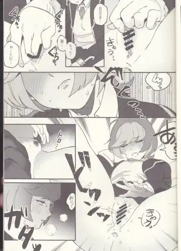 [Emu - Fukagawa Emu] think of you. Fhentai - Page 4