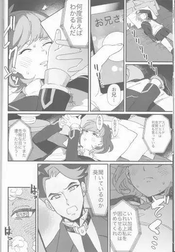 [Emu - Fukagawa Emu] think of you. Fhentai - Page 7