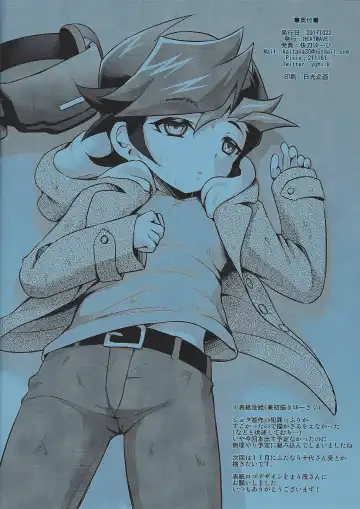 [Kaitou Yuuhi] Kasou Genjitsu Immoral Fhentai - Page 10